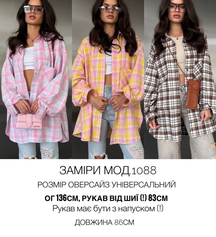 Супер Oversize рубашка клетка Шоколад