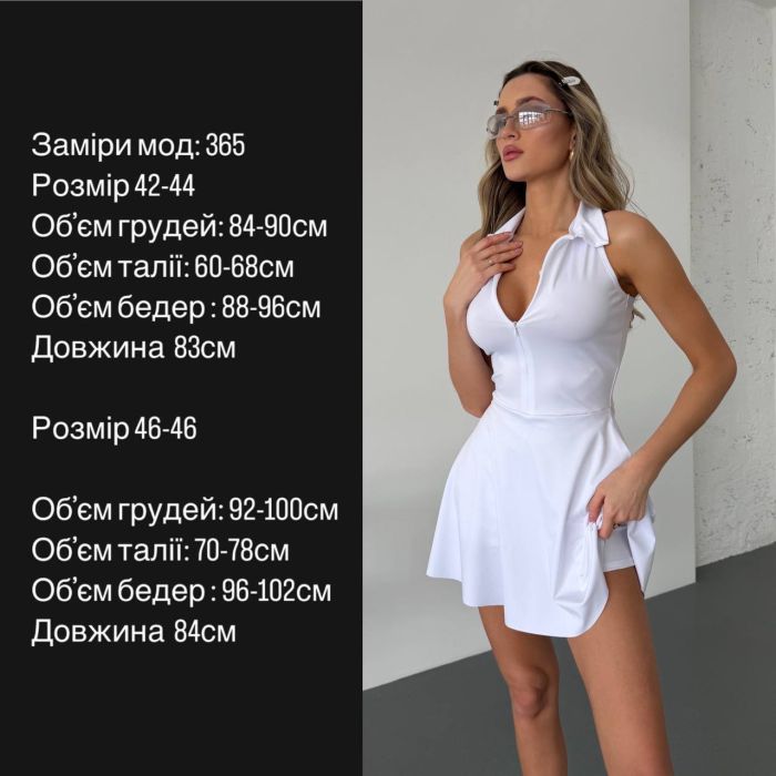 Платье-тенниска для активного отдыха черного цвета