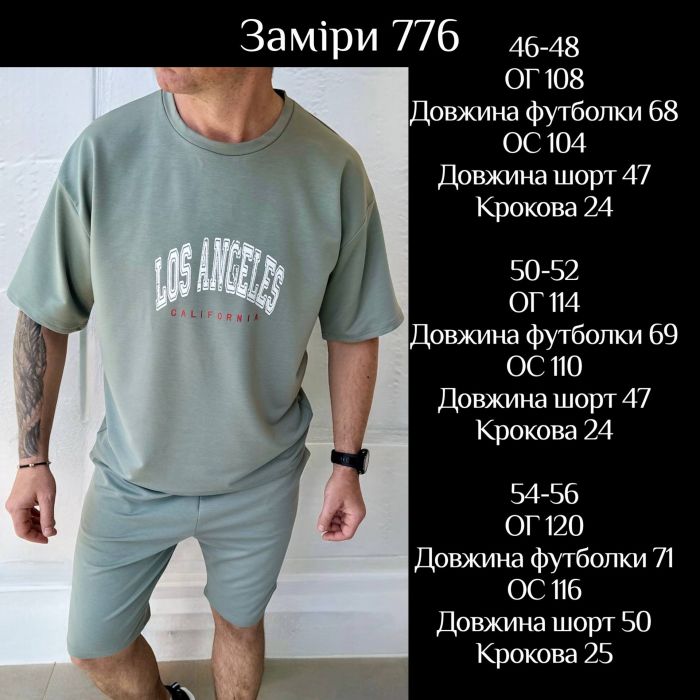 Мужской летний костюм в стиле casual streetwear графитового цвета
