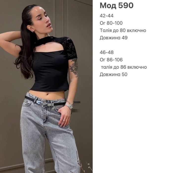 Идеальный топ подчеркивает фигуру