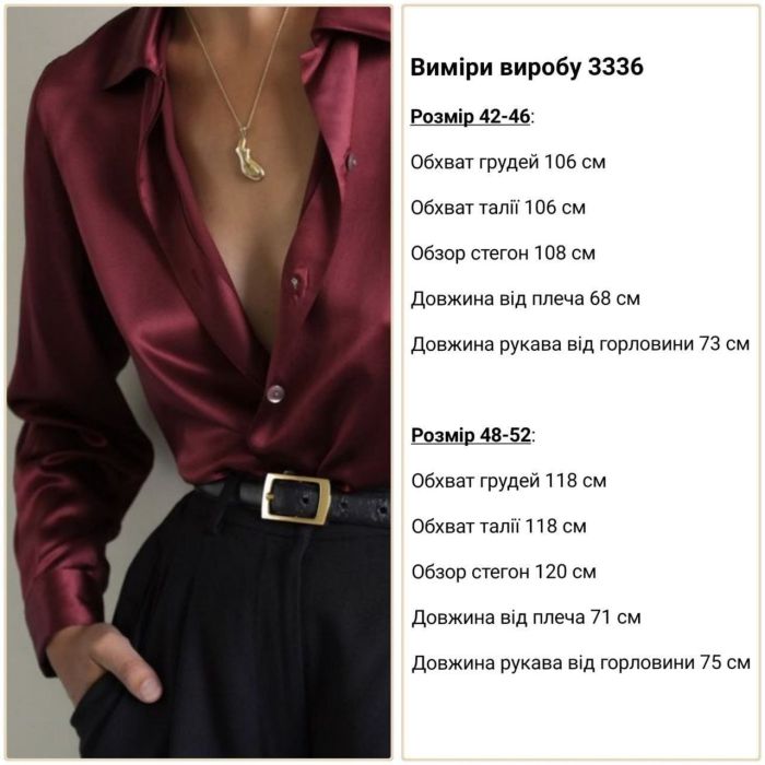Шелковая женская рубашка свободного фасона черного цвета