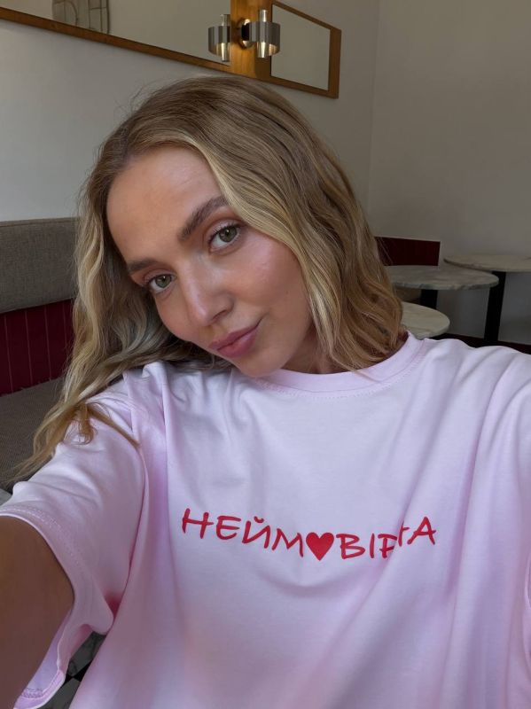 Женский костюм «НЕВЕРОЯТНАЯ» розового цвета