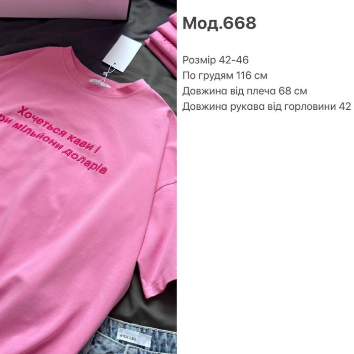 Нежная футболка с трикотажом и качественной вышивкой